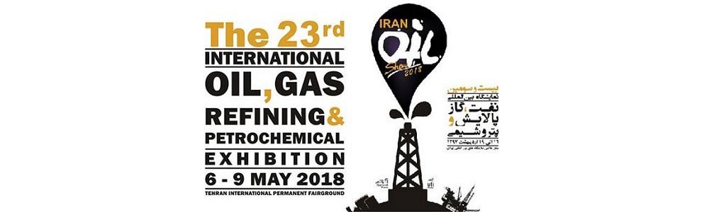 نمایشگاه بین‌المللی نفت و گاز و فرصت‌های تبلیغاتی در آن